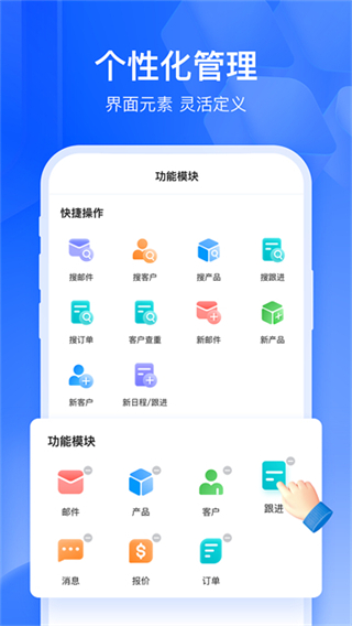 富通天下 v3.43.0 3
