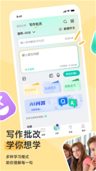 語法分析助手 v5.1.21 3