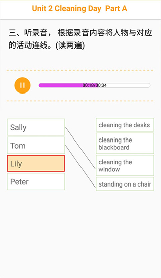 獨(dú)秀學(xué)堂app v5.1 安卓版 3