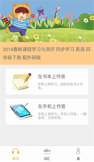 獨(dú)秀學(xué)堂app v5.1 安卓版 1