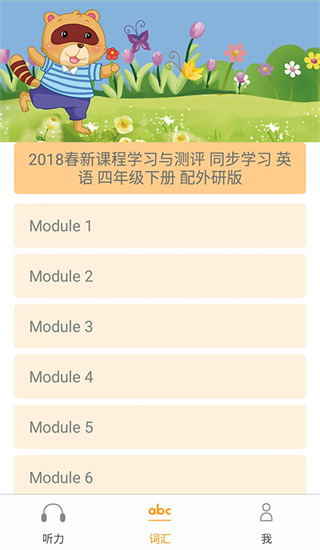 獨(dú)秀學(xué)堂app v5.1 安卓版 2