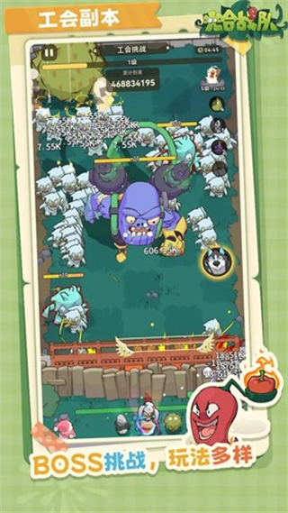 光合戰(zhàn)隊(duì)無限鉆石版 v1.3.40 0