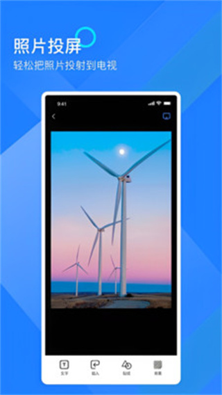 mirror投屏安卓版 v2.4.6 最新版 2