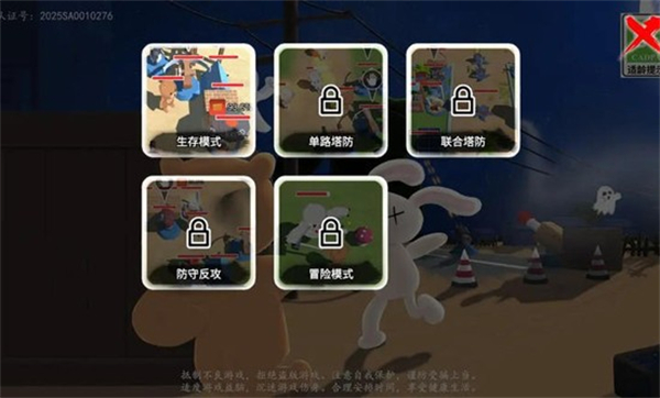 科技塔防生存修改版 v1.0.2 1