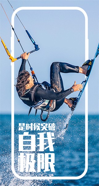 COROS軟件 v4.2.21 安卓版 4