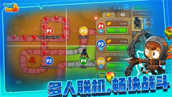 氣球塔防6免費(fèi)完整版 v50.0.1 1