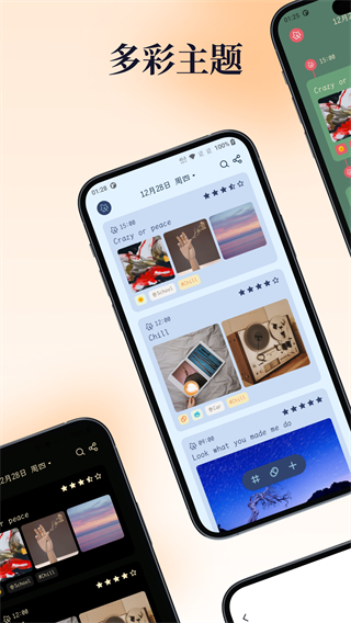 一葉日記網(wǎng)頁版 v2.17.0 0