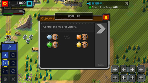 復(fù)古指揮官無(wú)廣告全部解鎖 v2.29.156 0