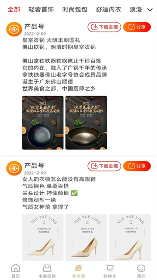 悅月領(lǐng) v1.0.3 0