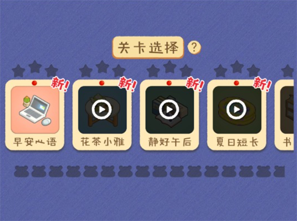 哇塞的收納免廣告 v1.0.0 0