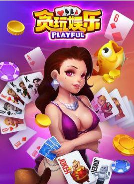 貪玩娛樂app官方下載安裝 v5.1.2 2