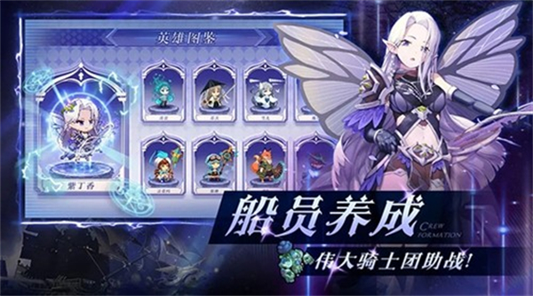 飛艇英雄內(nèi)置MOD菜單最新版本 v1.0.24 2