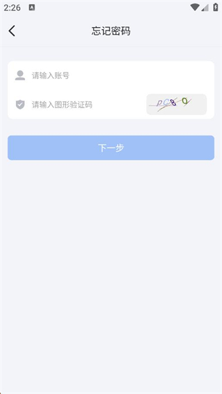 飛鴿互聯(lián) v24.07.25.01 1