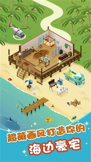 組合模型2最新版 v1.0.0 1