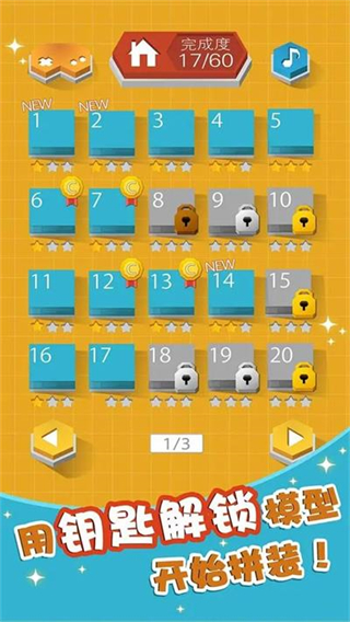 組合模型2最新版 v1.0.0 0
