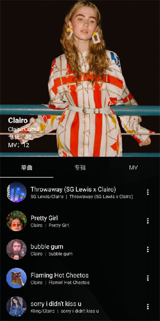 倒帶音樂(lè) v3.5.0 1