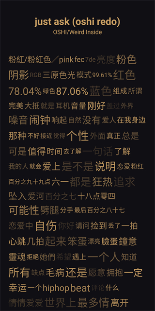 倒帶音樂(lè) v3.5.0 3