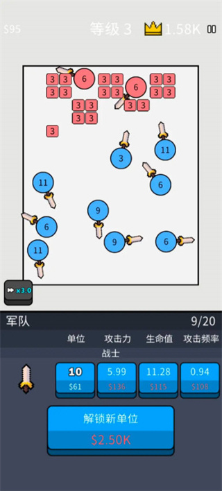 武器勇士漢化版 v5 0