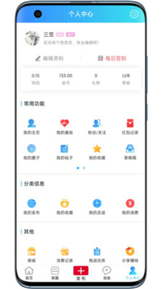 敦化萬家app v5.3.2.15 安卓版 2