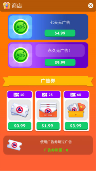 太空站建造者免廣告 v0.0.7 3