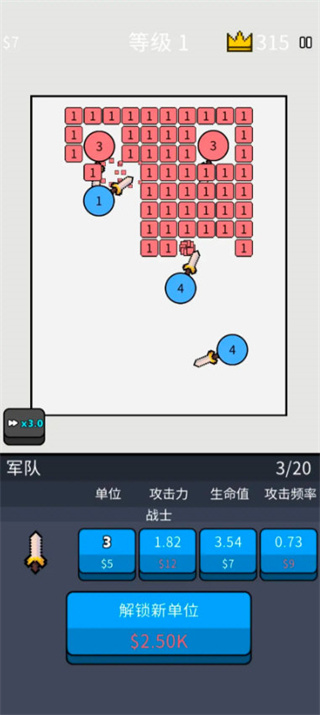 武器勇士輔助菜單 v2 2