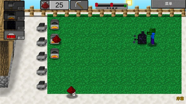 我的世界大戰(zhàn)僵尸2重制版 v0.2.5 3