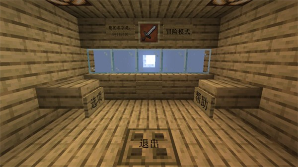 我的世界大戰(zhàn)僵尸2重制版 v0.2.5 2