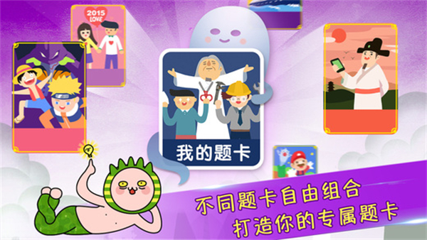 瘋狂來往安卓版 v4.1 1