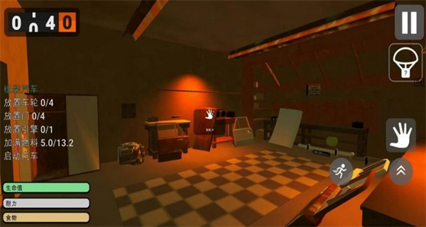 長途之旅 v1.0.0 3