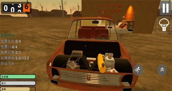 長途之旅 v1.0.0 2