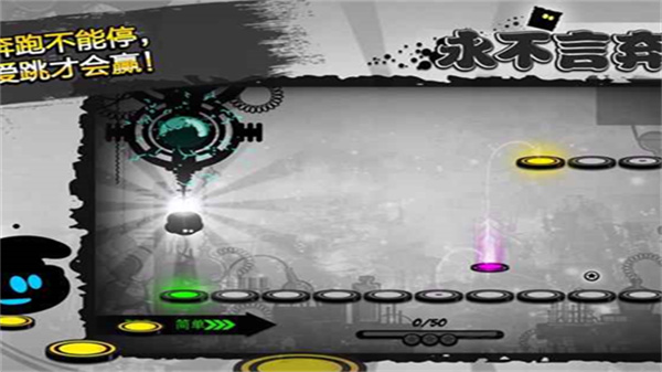 永不言棄2無限內(nèi)購 v1.7.6 3