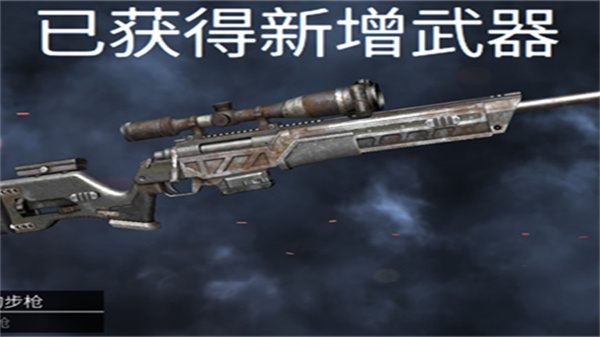 狙擊突襲特種行動(dòng)無(wú)限金幣版 v500231 1