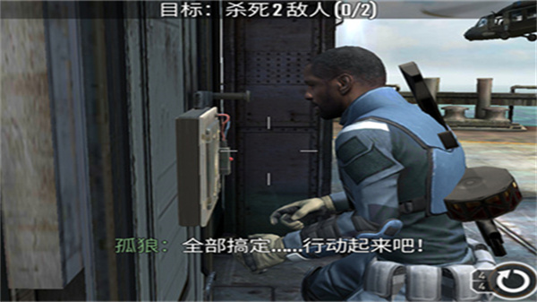 狙擊突襲特種行動(dòng)無(wú)限金幣版 v500231 2