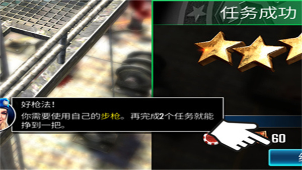 狙擊突襲特種行動MOD v500212 0