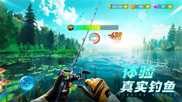歡樂釣魚大師內(nèi)置秒殺菜單版 v1.0.0.48207 4