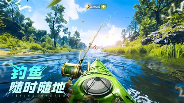 歡樂釣魚大師內(nèi)置秒殺菜單版 v1.0.0.48207 2