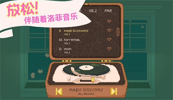 窗邊花園中文版內(nèi)置菜單下載 v1.4.12 2