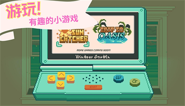 窗邊花園中文版內(nèi)置菜單下載 v1.4.12 0