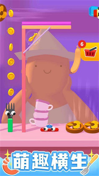 叉子與香腸免廣告 v3.24.2 0