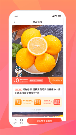 米米庫(kù) v2.5.6 3