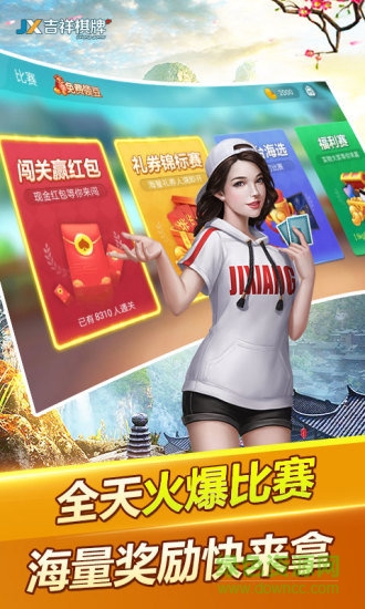 填大坑(免費版)下載 v6.1.0 1