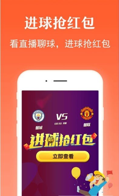 易盈彩票平臺 v2.1.4 1