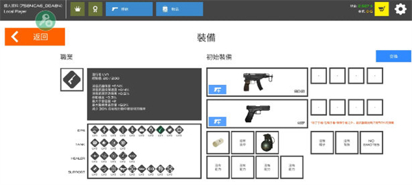 火柴人戰(zhàn)爭(zhēng)復(fù)仇打擊內(nèi)置MOD菜單 v13.0.1 1