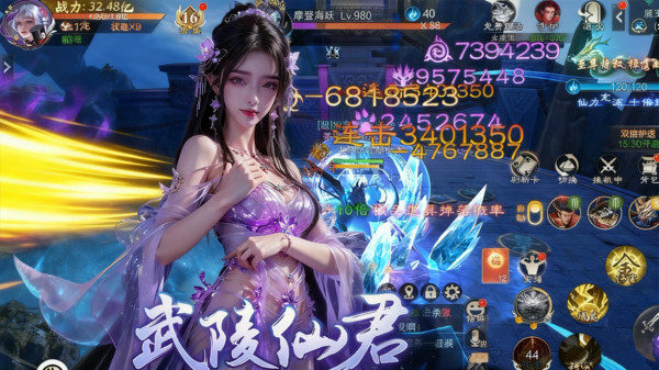 江湖奇緣 v1.0.2 2