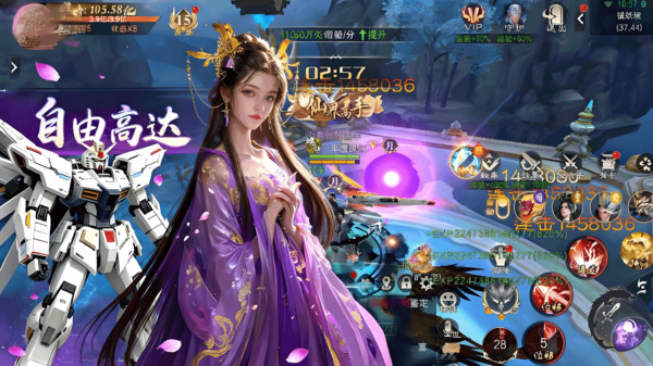 江湖奇緣 v1.0.2 0