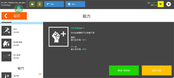 火柴人戰(zhàn)爭(zhēng)復(fù)仇打擊無限金幣版 v13.0.1 0