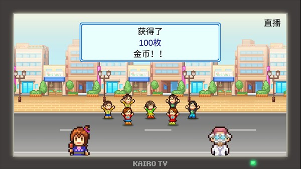 開羅前進(jìn)英雄戰(zhàn)隊物語 v2.2.9 1