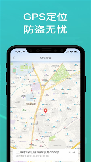 綠源智能電動車 v3.2.4 0