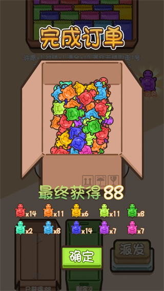 烏龜對(duì)對(duì)碰游戲免廣告 v1.0.2 2