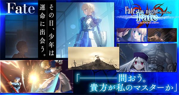 fatestaynight v2.1.10 3